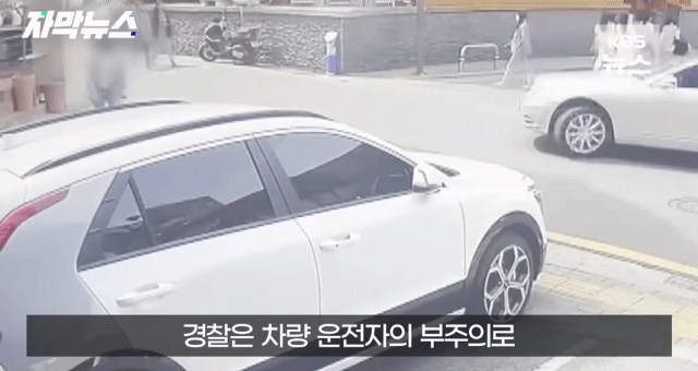 차에 깔린 일본 여학생 구하는 시민들 | 인스티즈