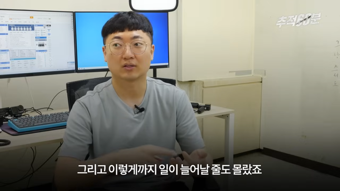 충주맨이 말하는 공무원 인기 하락 이유 | 인스티즈