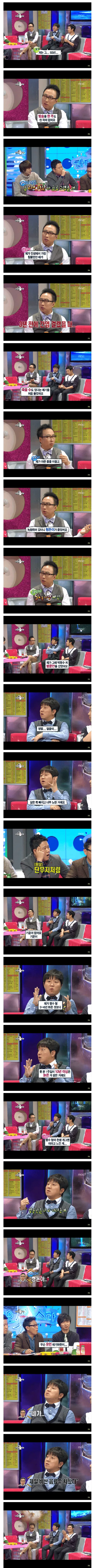 박명수 간염 걸렸을 당시 병문안 간 정형돈 | 인스티즈