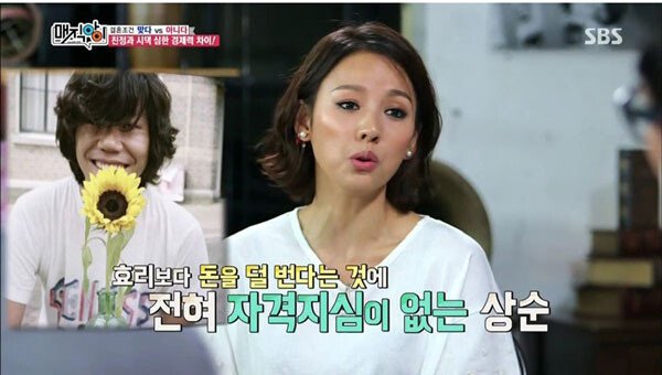 이효리가 돈없는 남친 손절한 이유.jpg | 인스티즈