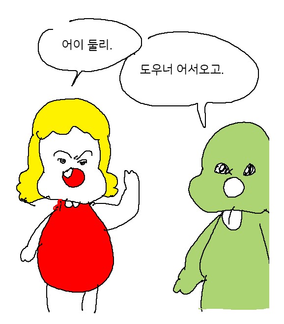 만신 엉덩국 근황 | 인스티즈