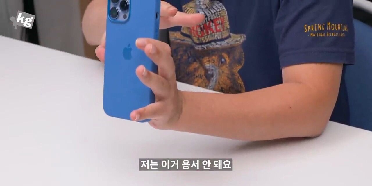 언더케이지: 아이폰13 프로, 프로맥스 너무 잘 만들었다. 현존 최고다. 하나만 빼고 | 인스티즈