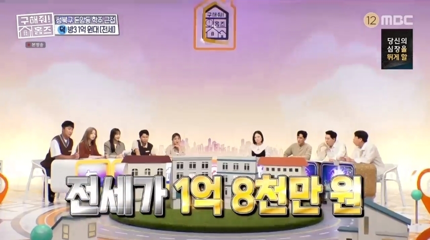 구해줘 홈즈 서울 성북구 돈암동 전세 1억 8천인 구옥 쓰리룸 (월세로 전환시 보 1억 월 20만원)[의뢰인선택] | 인스티즈