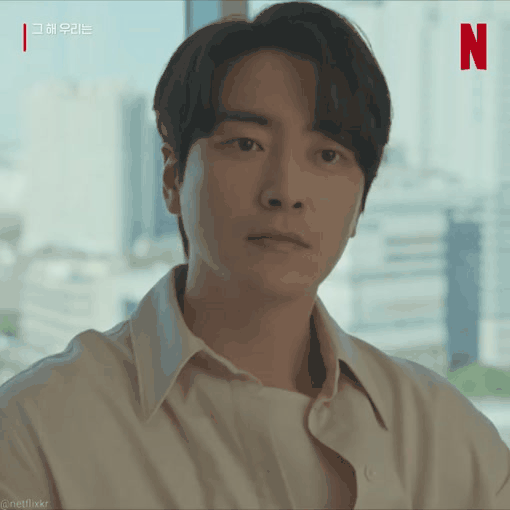 그해 우리는 특별출연 수준.gif | 인스티즈