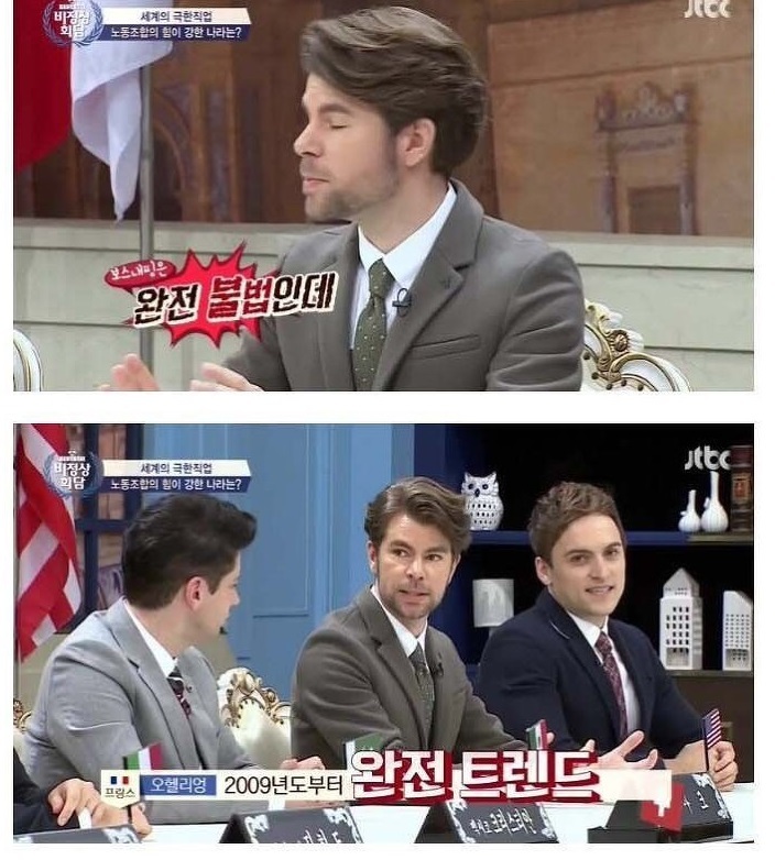 프랑스에서 노조들이 시위하는 방법.JPG | 인스티즈