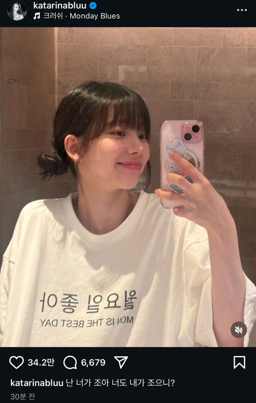 연휴가 끝나는게 아쉬울때 보면 좋은 짤들 | 인스티즈