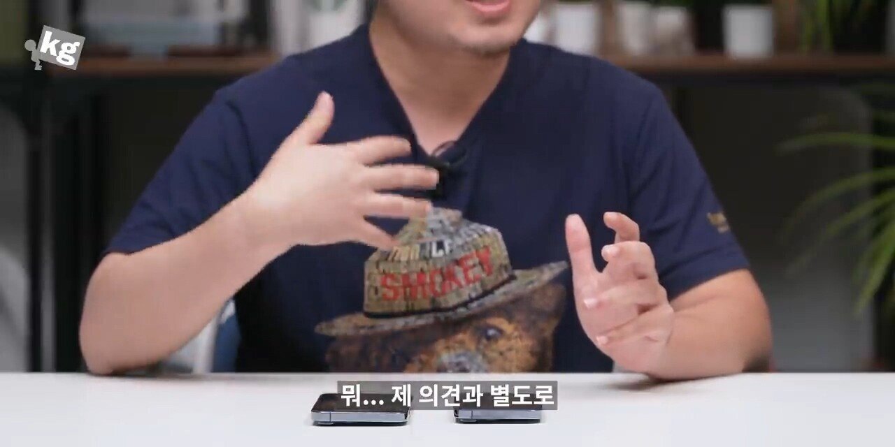언더케이지: 아이폰13 프로, 프로맥스 너무 잘 만들었다. 현존 최고다. 하나만 빼고 | 인스티즈