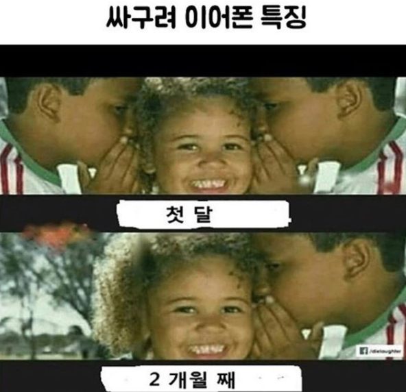 싸구려 이어폰 특징 | 인스티즈