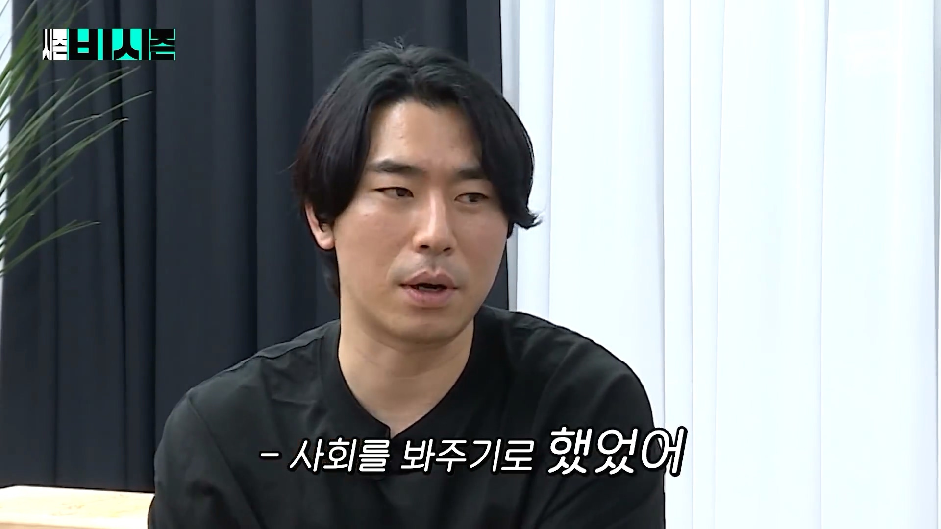 예의가 없는 이시언 | 인스티즈