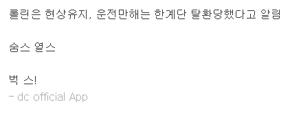 현시각 난리난 브레이브걸스 갤러리 | 인스티즈
