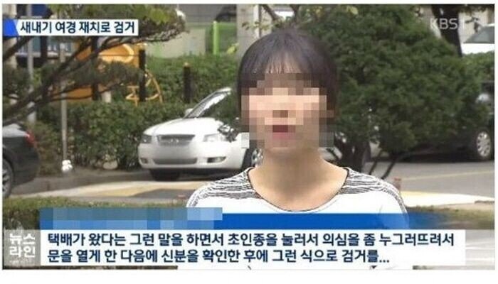 레전드 여경 활약상 | 인스티즈