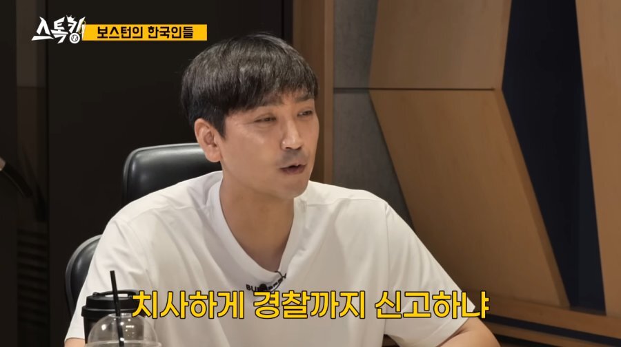 김선우 '일본인 폭행으로 경찰에 연행' | 인스티즈