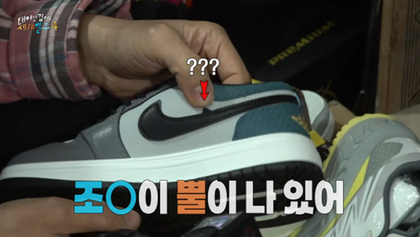 18년 동안 고기 딱 세번 먹었다는 청년 | 인스티즈