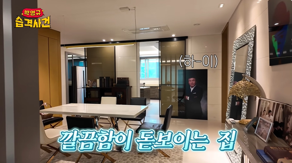 화제중인 박영규 아내가 박영규한테 해준 생일상 | 인스티즈