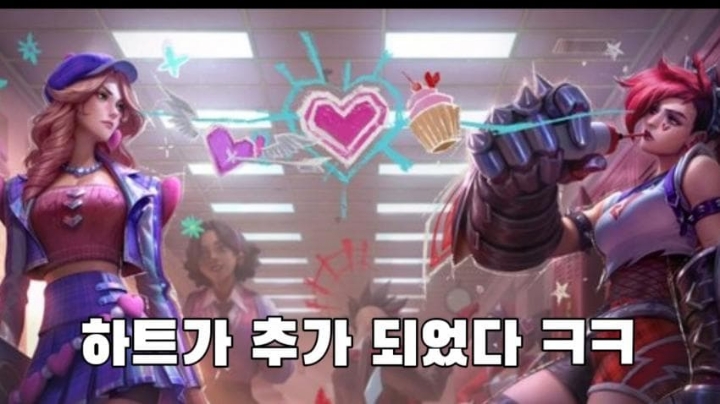 라이엇 공식 케이틀린 바이 레즈커플 인정..JPG | 인스티즈