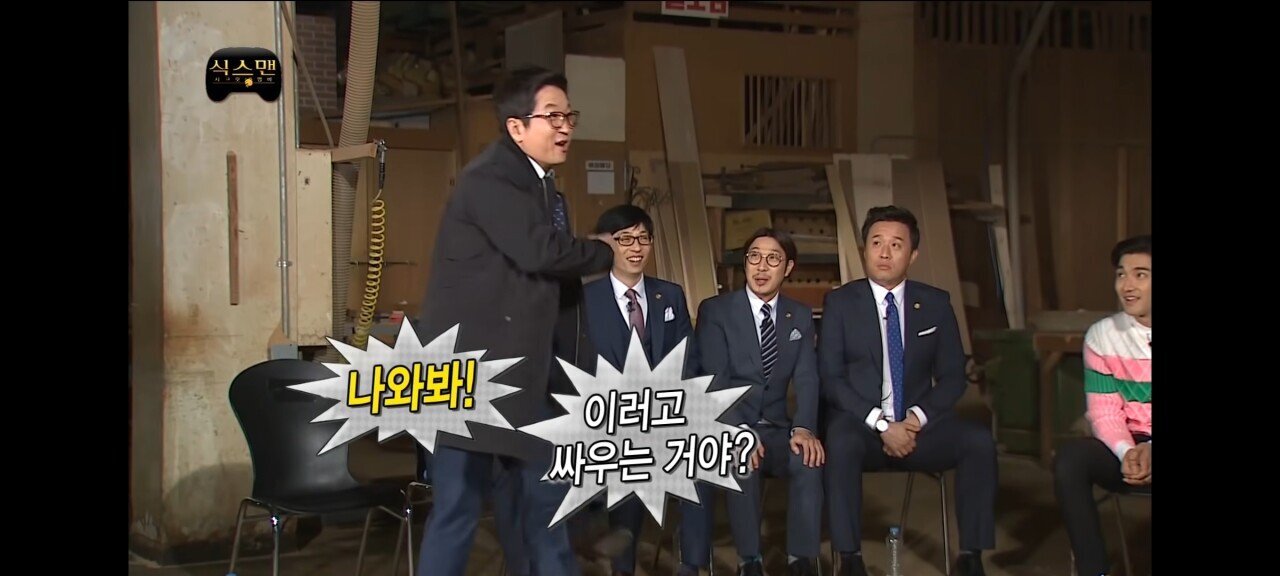 무도)성사만 됐으면 희대의 레전드로 남을뻔한 편 | 인스티즈