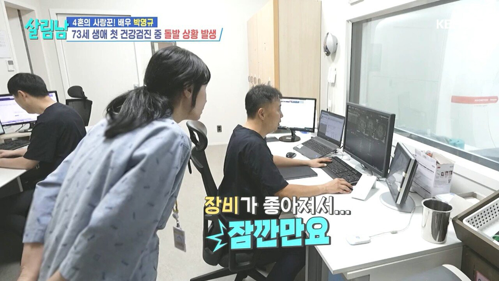 배우 박영규가 MRI 검사를 중단한 이유 .jpg | 인스티즈