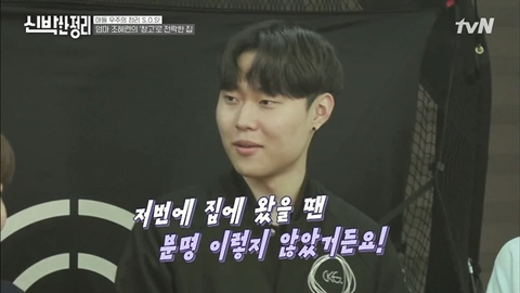 조혜련 아들이 가족을 인정하는 과정.JPG | 인스티즈