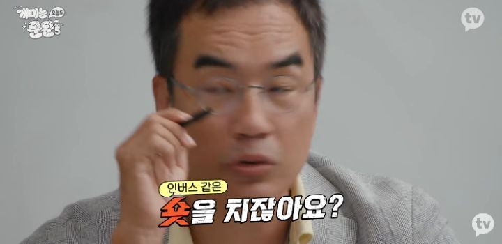 주식 인버스 말리는 전문가와 하고싶은 투자자 | 인스티즈