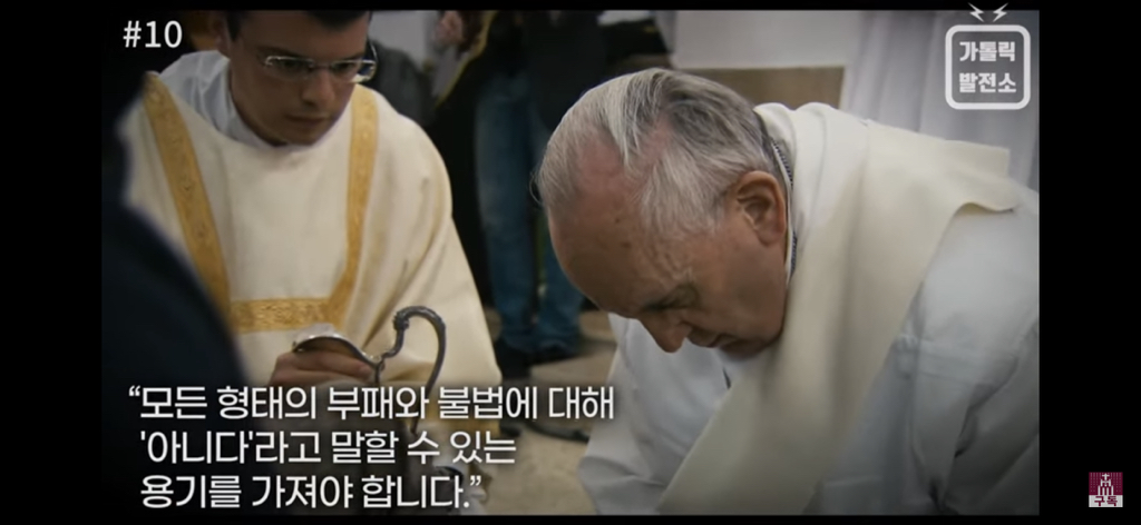 교회에서는 논란이었으나 일반인들에겐 찬사를 받은 교황의 발언 | 인스티즈
