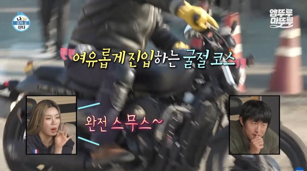 [나혼자산다] 구성환 편은 처음 만난 사람도 하드캐리함ㅋㅋㅋㅋㅋ | 인스티즈