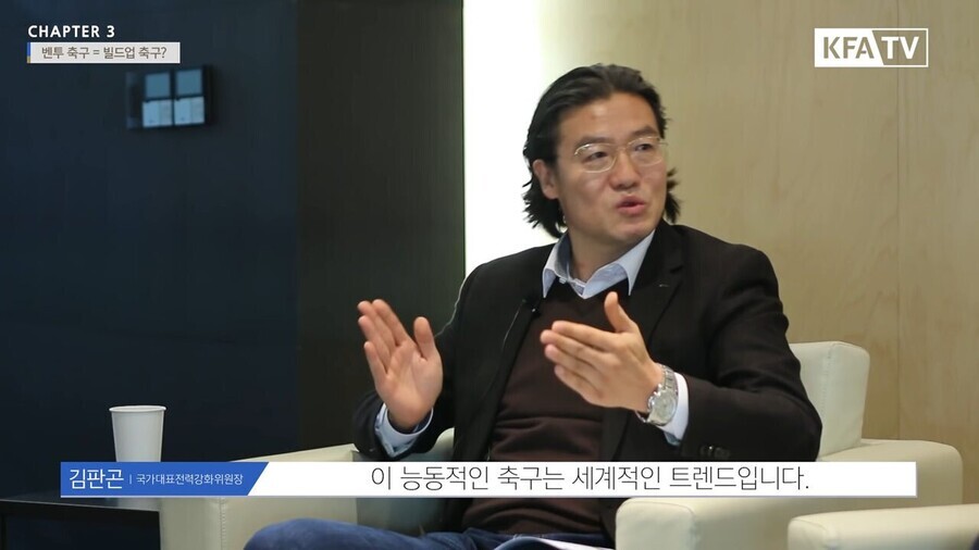 당시 기술위원장이 벤투 감독을 선임했던 이유.jpg | 인스티즈