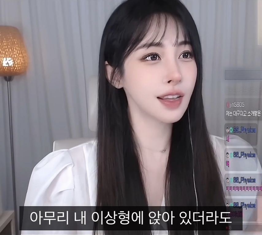 버스나 지하철에서 이쁜여자가 내옆에 앉는 이유 | 인스티즈