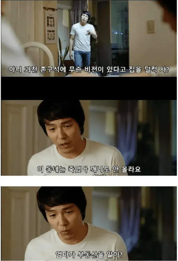 혜안 이미지