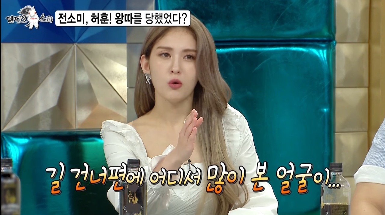 전소미 왕따 잘 당했다는 이연복 | 인스티즈