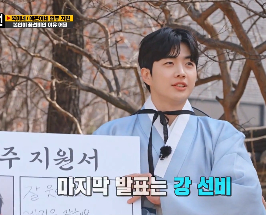 김종국이 환장하는 게스트 2명 출연.jpg | 인스티즈