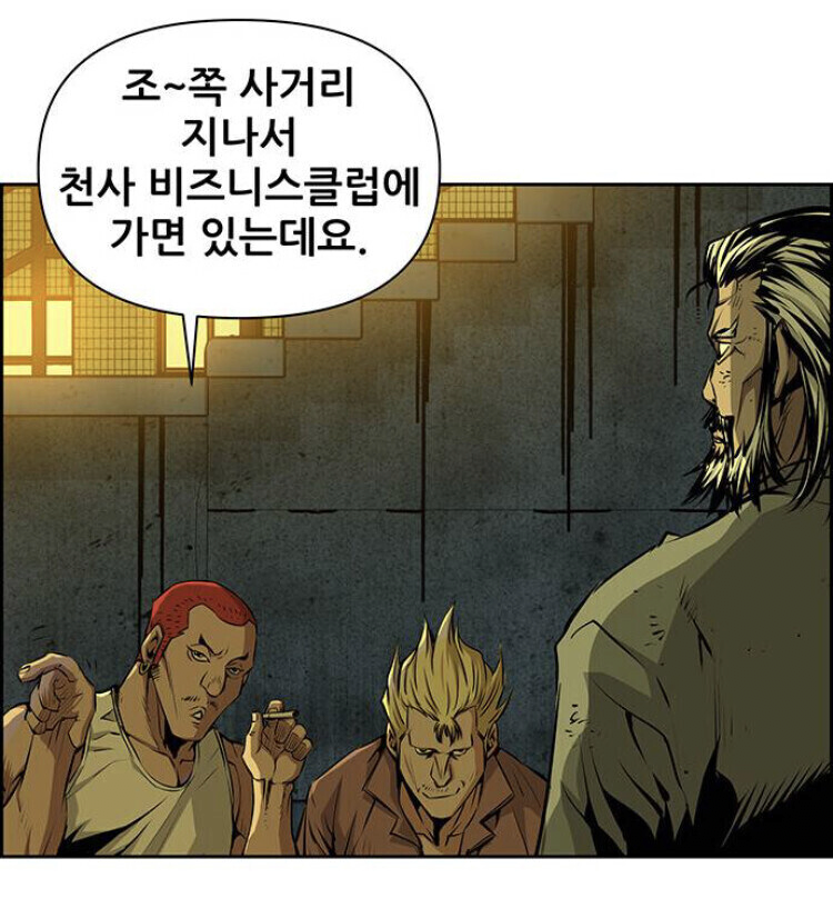 웹툰속 양아치가 사람들 만났을때 행동.jpg | 인스티즈
