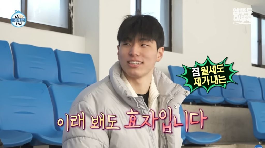 [나혼자산다] 구성환 편은 처음 만난 사람도 하드캐리함ㅋㅋㅋㅋㅋ | 인스티즈