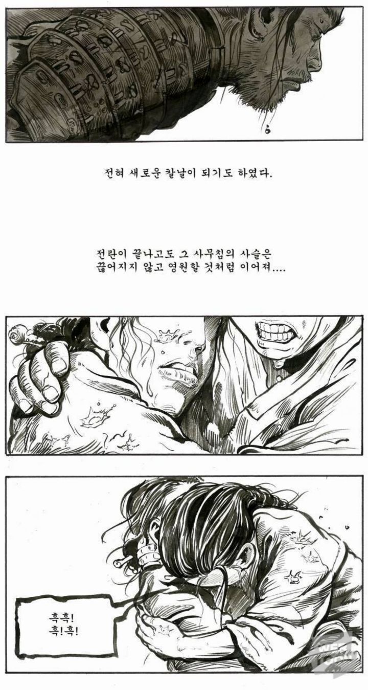 특유의 그림체나 감성이 진짜 개지리는 사극 웹툰 | 인스티즈