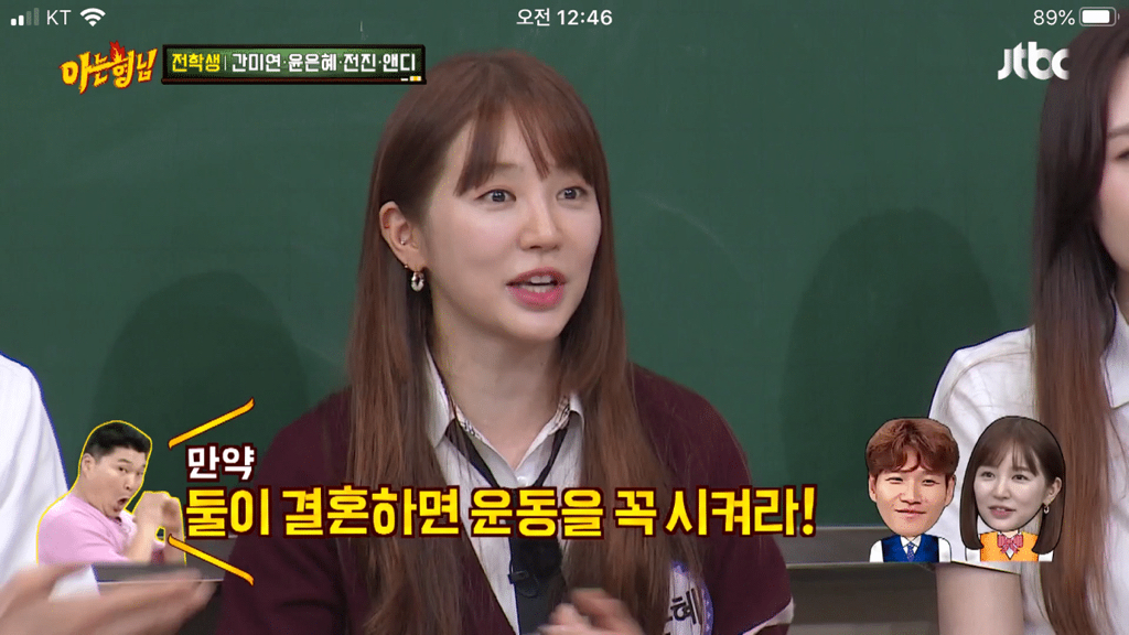 서장훈 : 은혜야 너 살면서 종국이랑 사귀냐는 말 몇번이나 들었어??.jpgif서장훈 : 은혜야 너 살면서 종국이랑 사귀냐는 말 몇번이나 들었어??.jpgif | 인스티즈