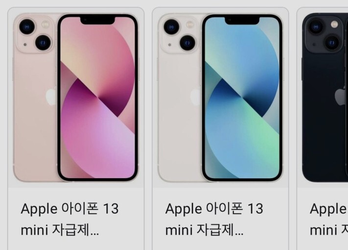 아이폰 14 안넘어가는이유 | 인스티즈