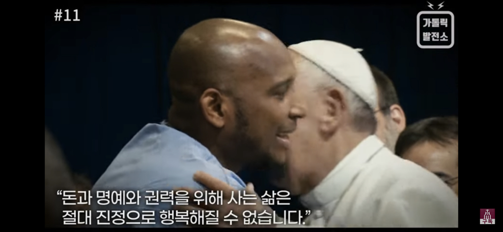 교회에서는 논란이었으나 일반인들에겐 찬사를 받은 교황의 발언 | 인스티즈