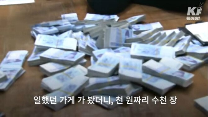 정말 몰상식하고 격떨어지는 수산 시장..jpg(시장경제 살릴필요가없는이유) | 인스티즈