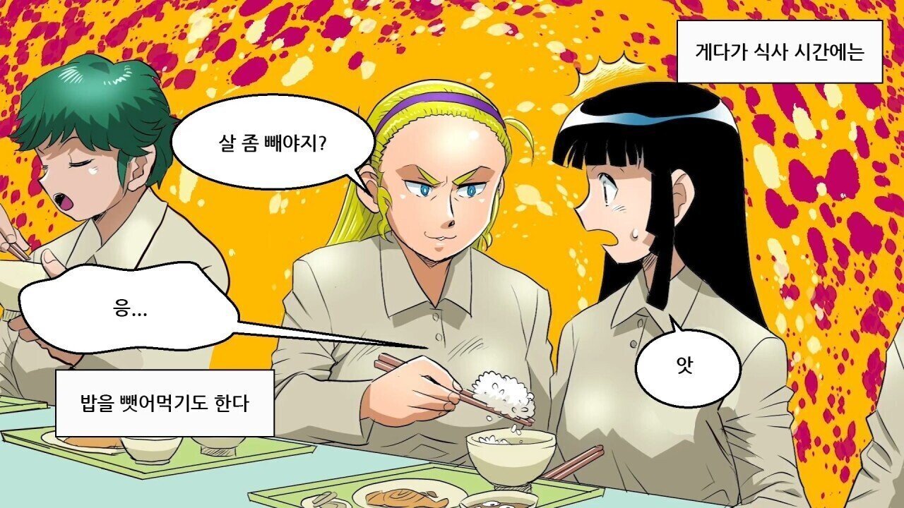 일본 여자 교도소의 생활 모습 | 인스티즈