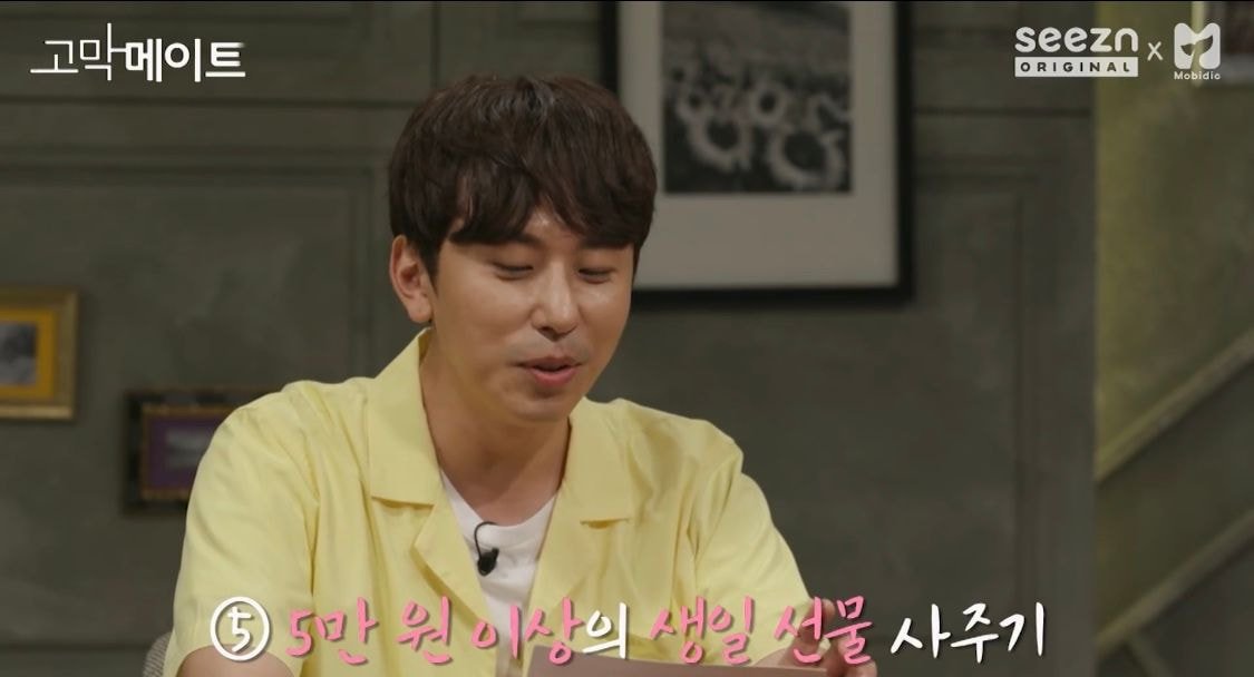 애인의 이성친구에 대해 토크하다가 극대노한 딘딘.JPG | 인스티즈