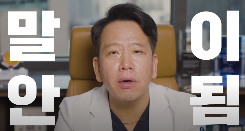 안과의사의 블루라이트 차단안경에 대한 생각 | 인스티즈