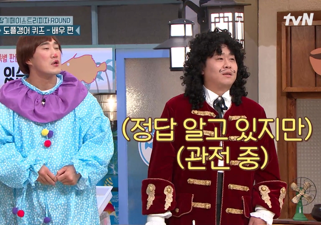 이하늬 배우 인생 현타오게 하는 김동현.jpg | 인스티즈