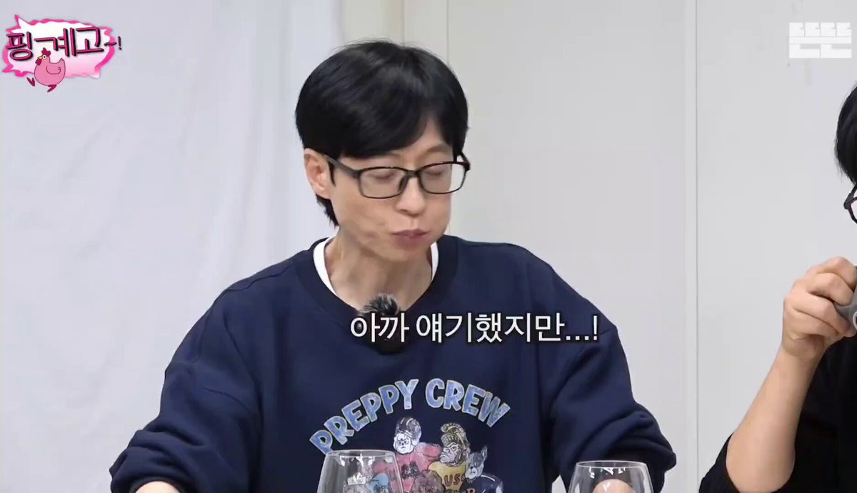 홍진경 : 진짜 뭐든 답해줄 수 있다 | 인스티즈