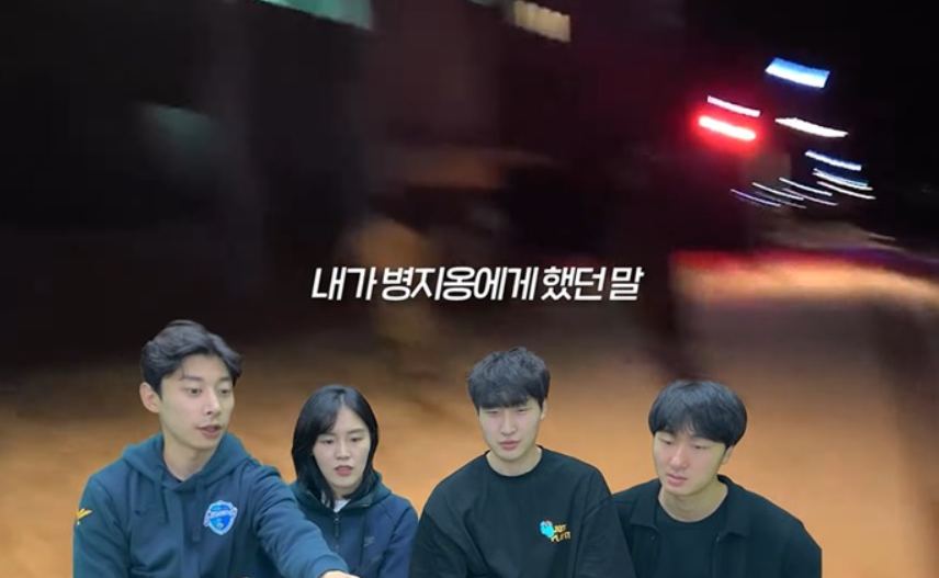 가짜사나이2 곽윤기가 제일 의지했던 사람 | 인스티즈