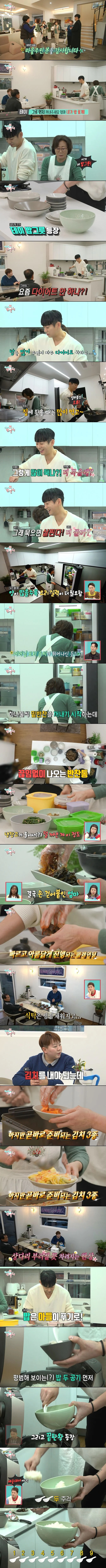 테이가 울산 갈 때마다 가는 믿고 가는 맛집 | 인스티즈