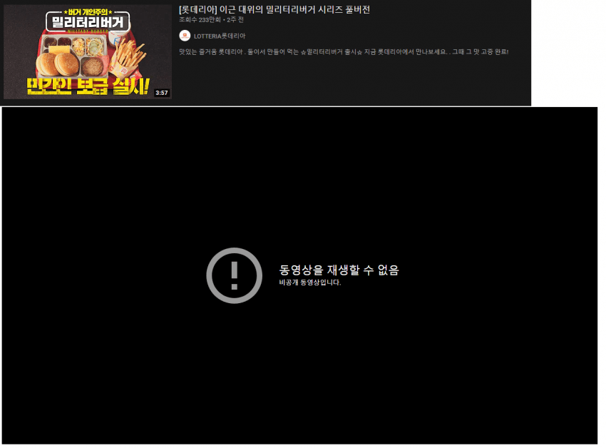 롯데리아 근황 | 인스티즈