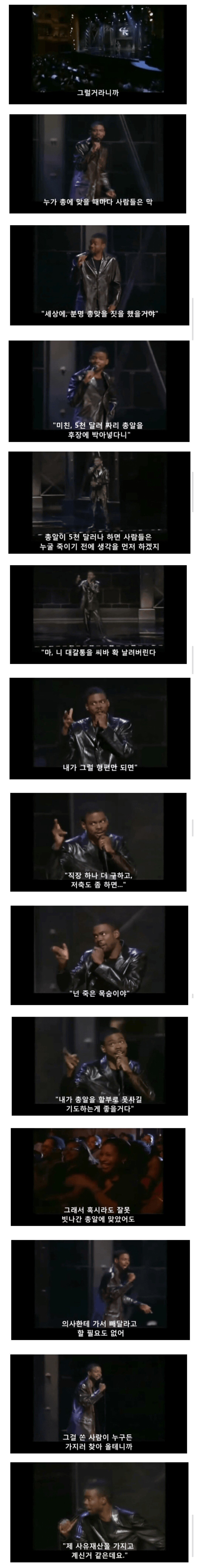 총보다 총알이 비싸야하는 이유 | 인스티즈