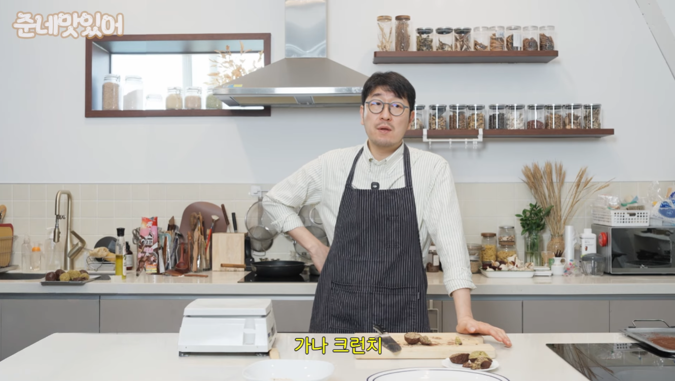 파티시에 박준우의 두쫀쿠(+씨리얼, 첵스초코).jpg | 인스티즈