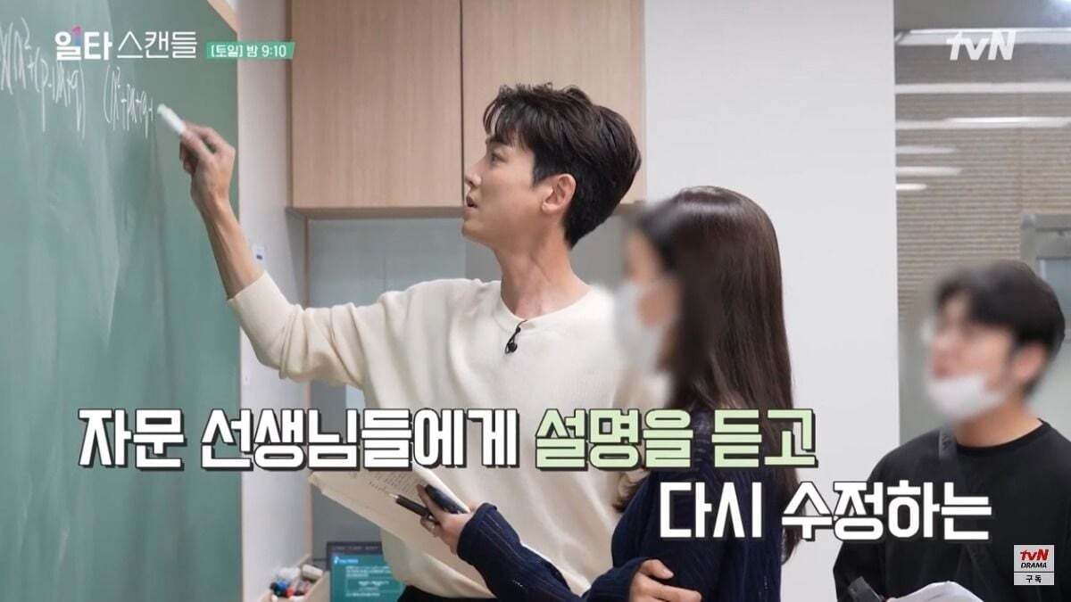 현재 일타강사 역할로 연기 하고있는 배우의 고충 ㅋㅋㅋ | 인스티즈