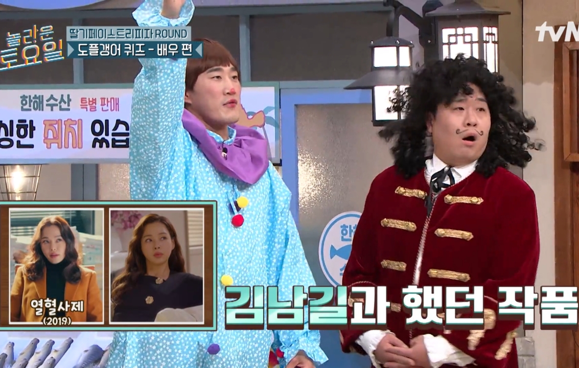 이하늬 배우 인생 현타오게 하는 김동현.jpg | 인스티즈