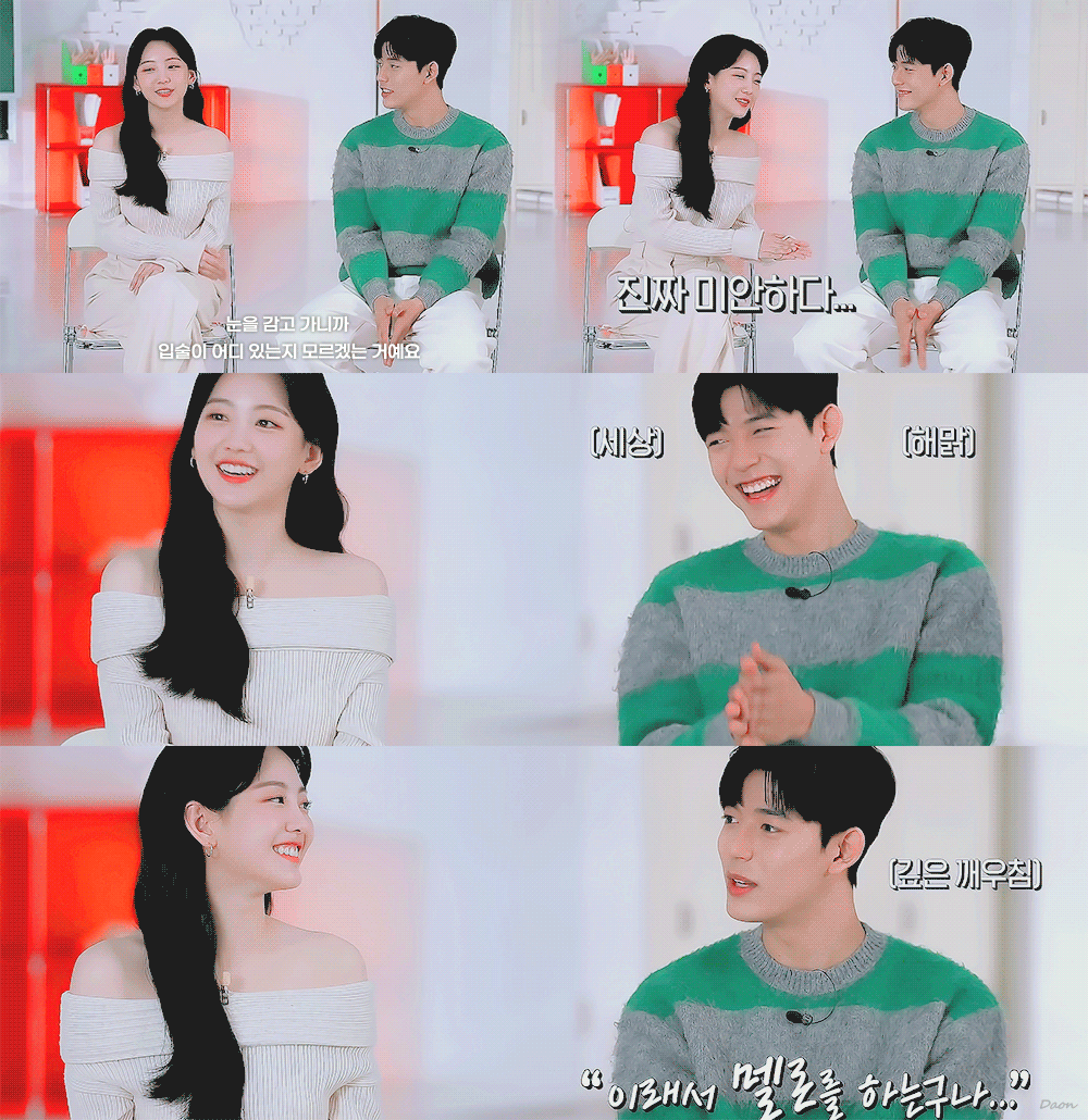 스포) 지우학 케미 | 인스티즈